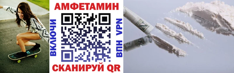 Амфетамин Розовый  Купить  Горно-Алтайск 