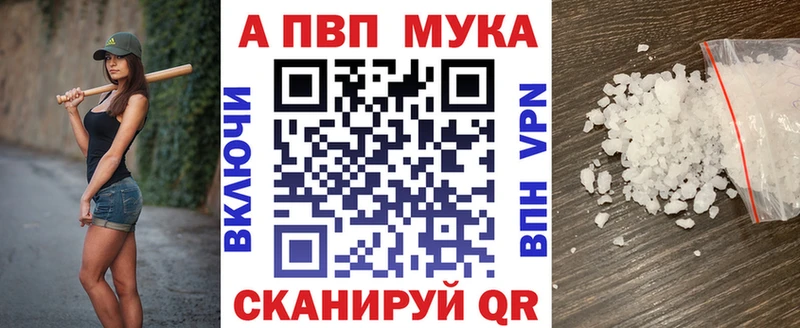 Купить где  Горно-Алтайск  APVP СК КРИС 