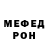 Меф мяу мяу VHQ Saltanat Mambetova