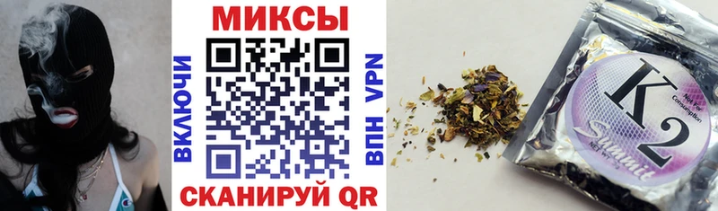 Бутират BDO  Купить закладки  Горно-Алтайск 