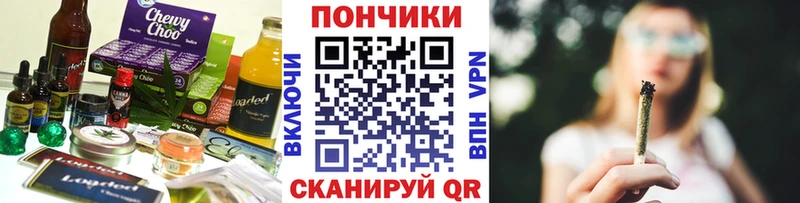Cannafood марихуана  Купить где  Горно-Алтайск 