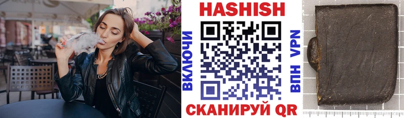 ГАШИШ гашик  Купить закладки  Горно-Алтайск 