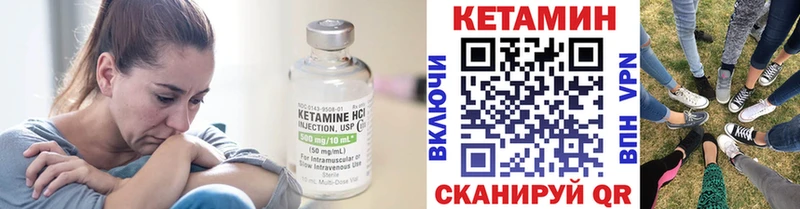Купить где  Горно-Алтайск  Кетамин ketamine 