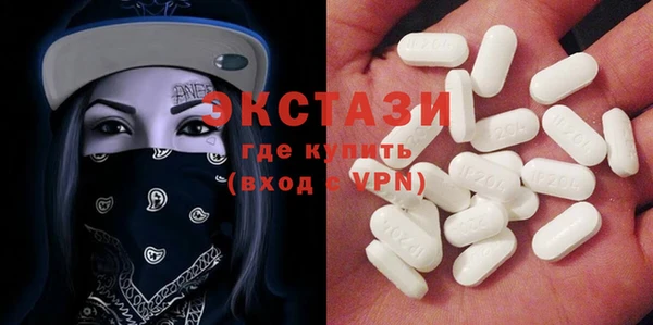 экстази Козловка