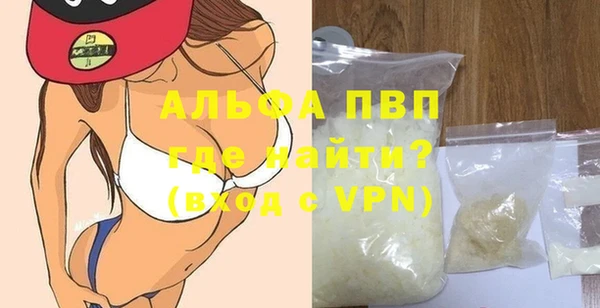 мефедрон VHQ Козельск