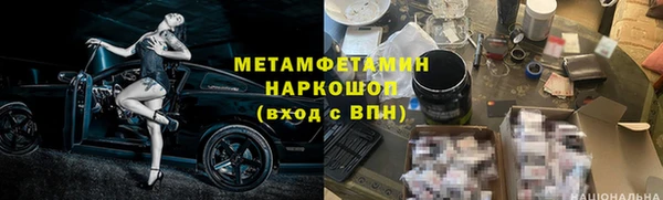 мефедрон VHQ Козельск