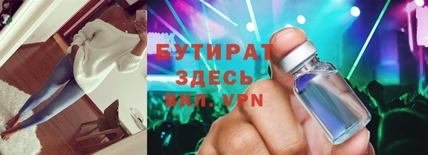 мефедрон VHQ Козельск