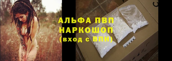 мефедрон VHQ Козельск