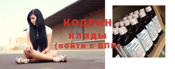 экстази Козловка