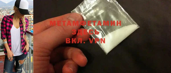 меф VHQ Кодинск