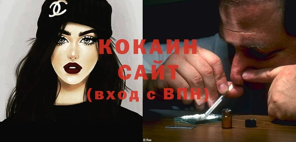 меф VHQ Кодинск