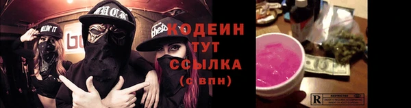 меф VHQ Кодинск