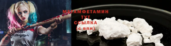 мефедрон VHQ Козельск