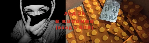 экстази Козловка