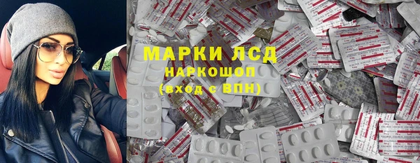 мефедрон VHQ Козельск