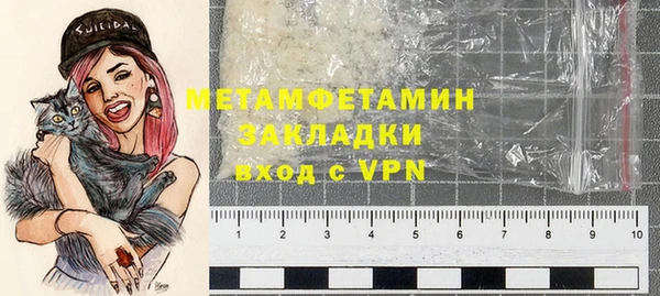 меф VHQ Кодинск