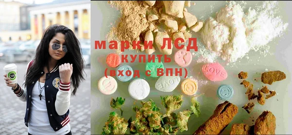 экстази Козловка