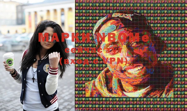 мефедрон VHQ Козельск