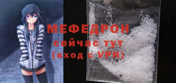 мефедрон VHQ Козельск