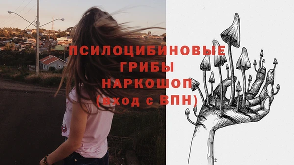 мефедрон VHQ Козельск