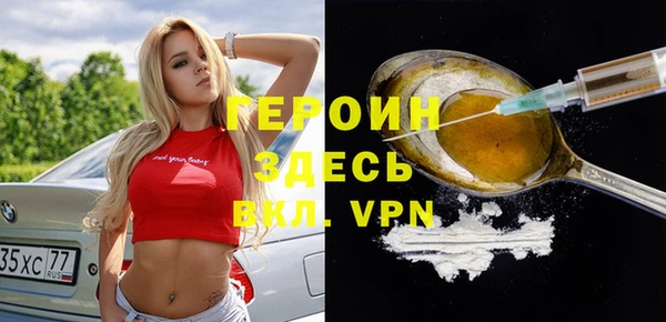 мефедрон VHQ Козельск