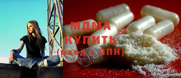 мефедрон VHQ Козельск