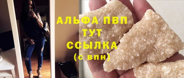 мефедрон VHQ Козельск