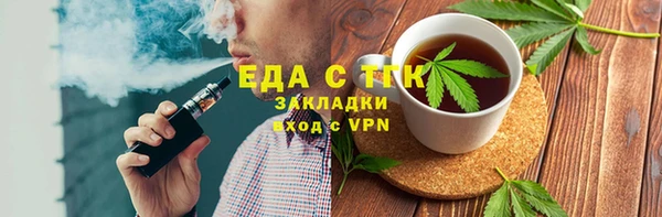 меф VHQ Кодинск