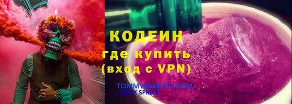 мефедрон VHQ Козельск