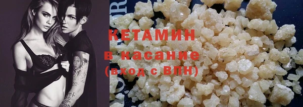 экстази Козловка