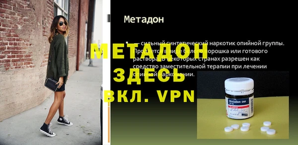 мефедрон VHQ Козельск