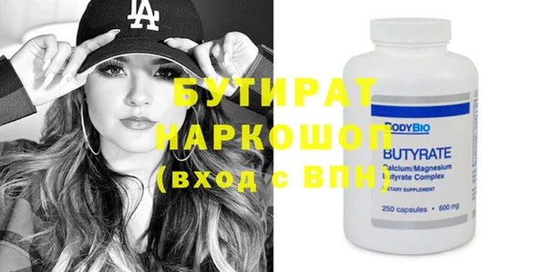 экстази Козловка