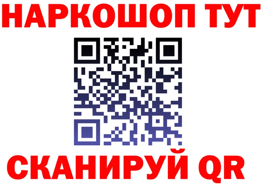 МЯУ-МЯУ мука зеркало мориарти блэк спрут Горно-Алтайск