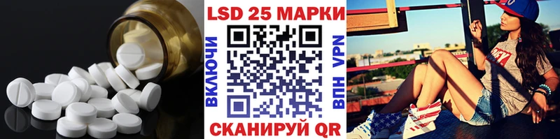 Купить закладки  Горно-Алтайск  ЛСД экстази ecstasy 