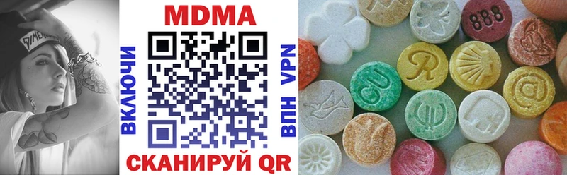 МДМА crystal Купить где Горно-Алтайск