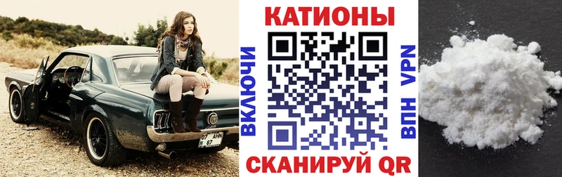 Купить закладки  Горно-Алтайск  МЯУ-МЯУ VHQ 