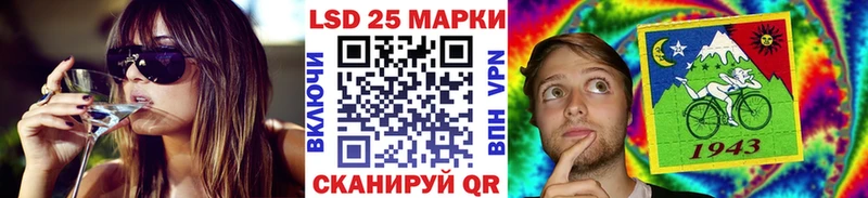 Марки N-bome 1500мкг  Купить  Горно-Алтайск 