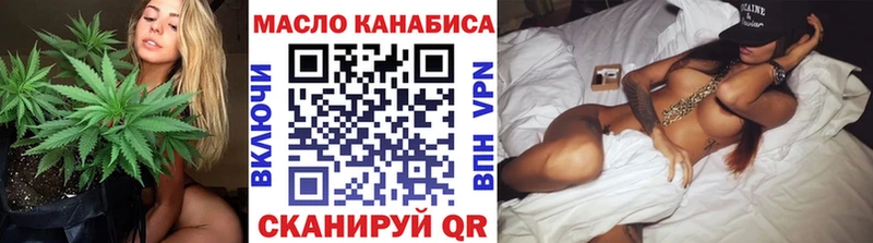 ТГК жижа  Купить где  Горно-Алтайск 